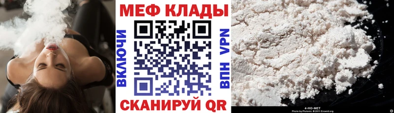Купить закладку Марихуана Cocaine КЕТАМИН Меф мяу мяу ГАШИШ СК Монино