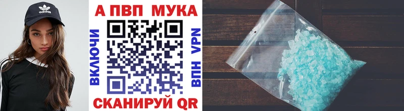 A PVP мука  Купить где  Монино 