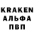 Кодеиновый сироп Lean Purple Drank AUTO.COM_OFFICIAL