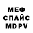 КЕТАМИН VHQ Flamingo _Slime