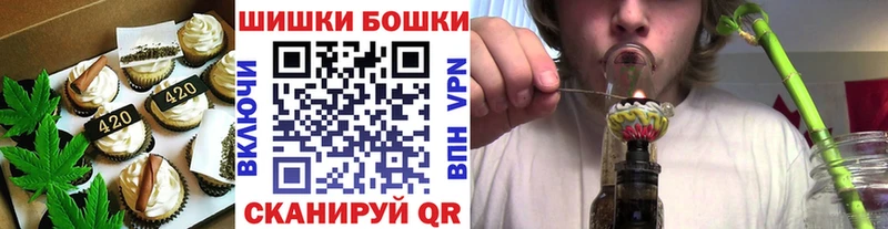 Еда ТГК марихуана Монино