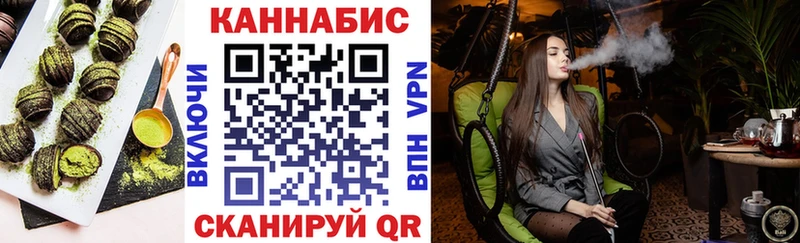 Купить где  Монино  Cannafood марихуана 