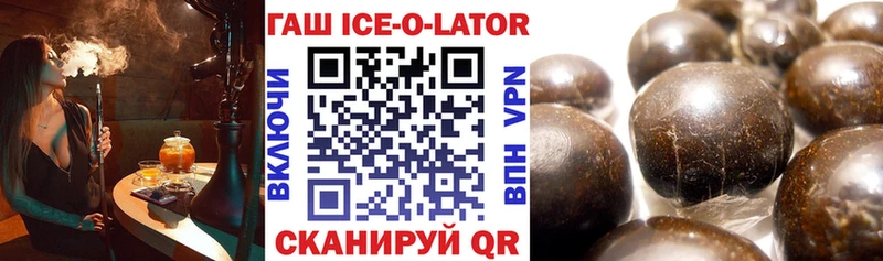Купить где  Монино  ГАШ индика сатива 