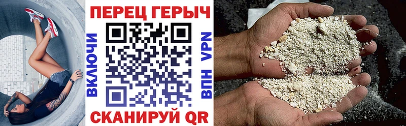 Героин VHQ  Купить  Монино 