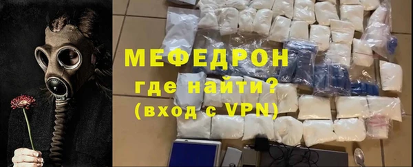 spice Вяземский