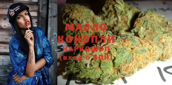 spice Вяземский