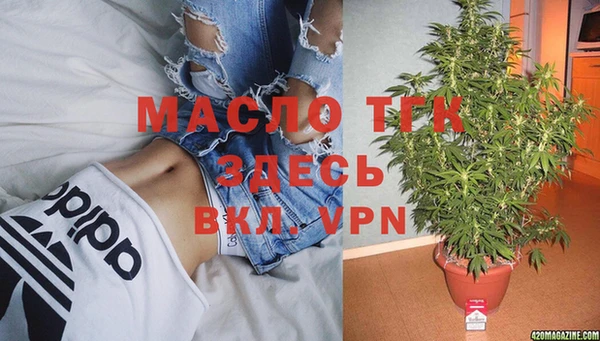 прущие крисы Вязьма