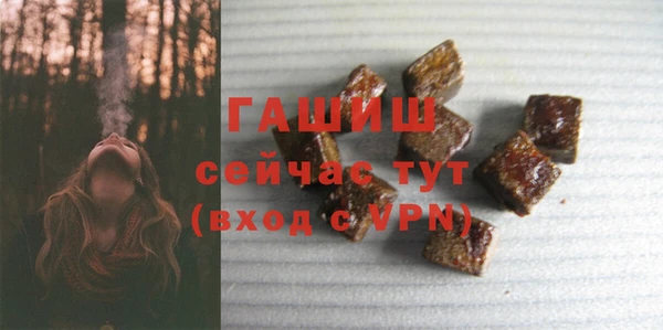 прущие крисы Вязьма