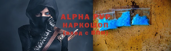 прущие крисы Вязьма