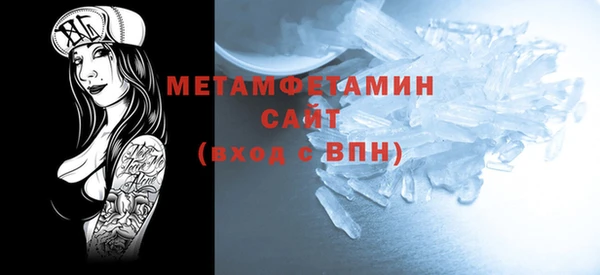 марки nbome Вязники