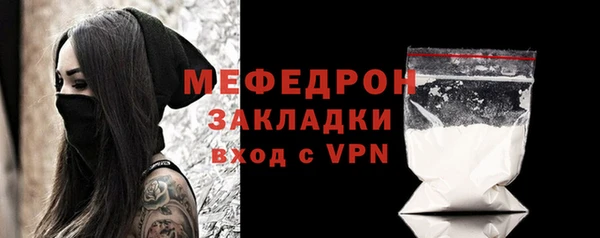 мефедрон мука Волосово