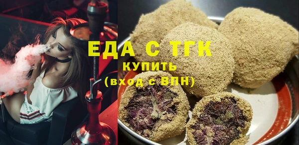 прущие крисы Вязьма