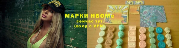 spice Вяземский