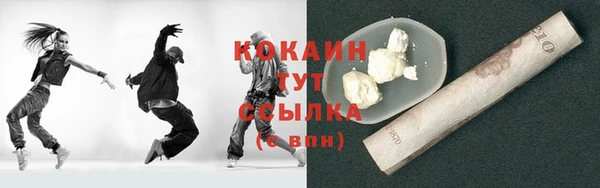 марки nbome Вязники