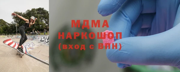 прущие крисы Вязьма