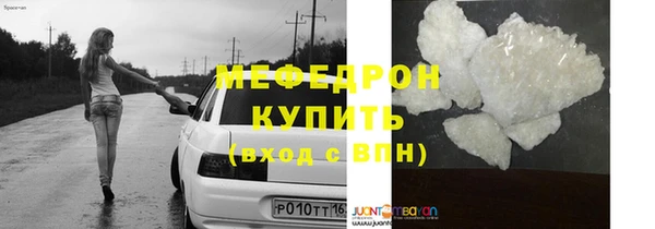 каннабис Володарск