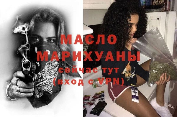 прущие крисы Вязьма
