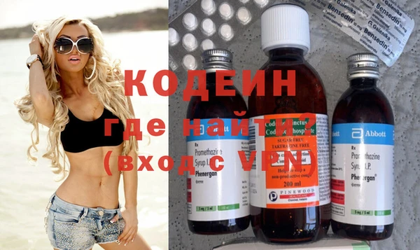 мефедрон VHQ Волоколамск