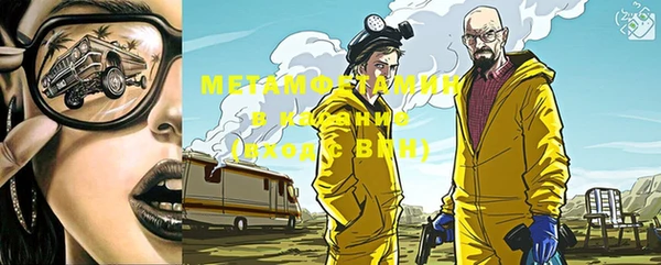 мефедрон VHQ Волоколамск
