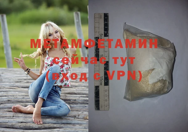 каннабис Володарск