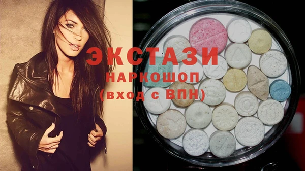 прущие крисы Вязьма