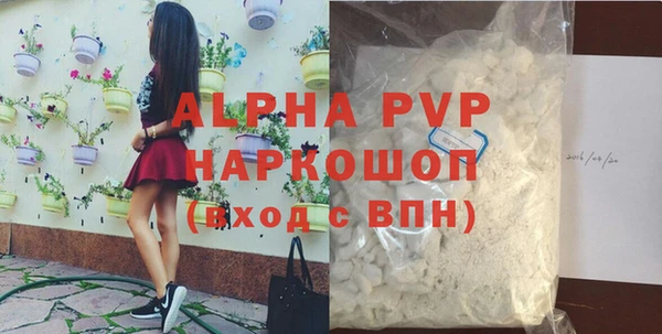 прущие крисы Вязьма