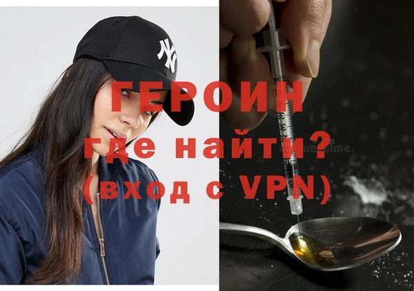 прущие крисы Вязьма