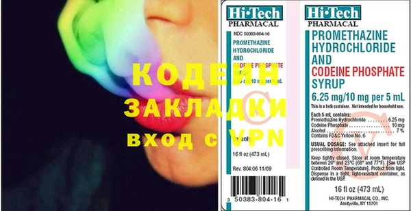 spice Вяземский