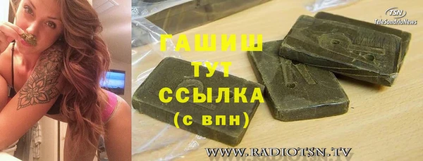 прущие крисы Вязьма