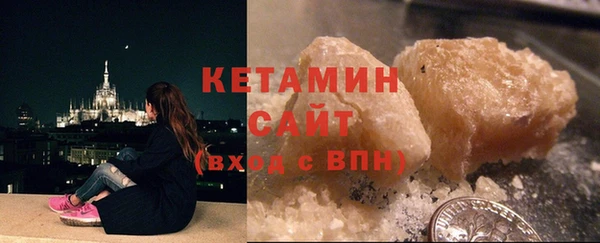 прущие крисы Вязьма