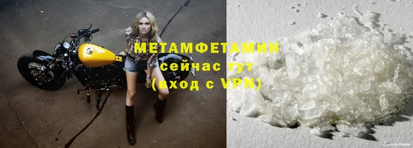 мефедрон мука Волосово