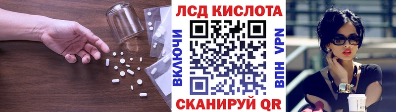 LSD-25 экстази ecstasy  Купить  Монино 