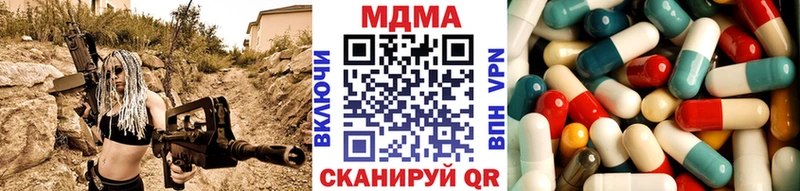 МДМА VHQ  Купить закладки  Монино 