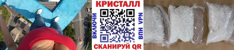 Первитин мет  Купить закладки  Монино 