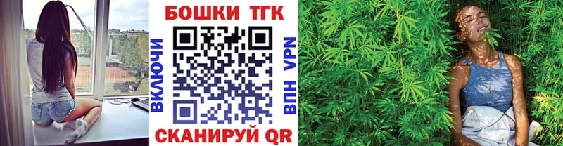 Канабис Bruce Banner Монино